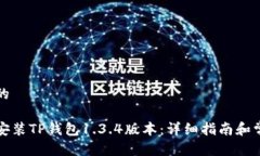思考一个且的如何下载和