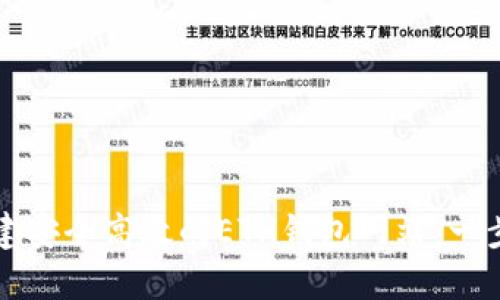 如何搭建安全高效的ETH钱包网站：一步步指南