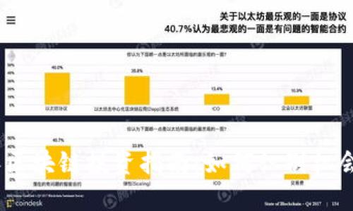 2023年区块链投资指南:如何识别机会与风险