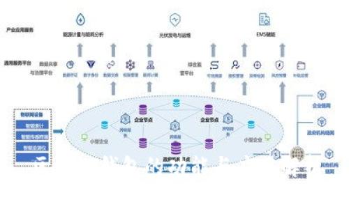 区块链钱包的功能与应用解析
