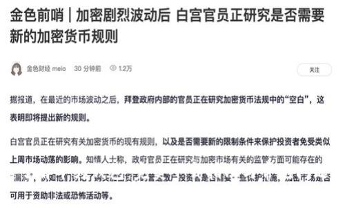 深入了解华为钱包:完美下载指南与常见问题解答