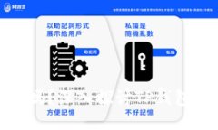 TP钱包会被封吗？深入探讨