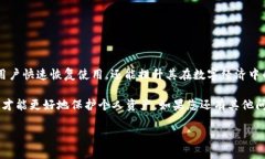   tP钱包网站无法访问的解