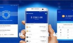 2023年最佳区块链钱包系统