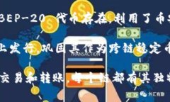 在加密货币领域，USDT（
