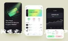 IM钱包漏洞曝光：安全隐患