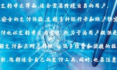 在互联网时代，支持中文