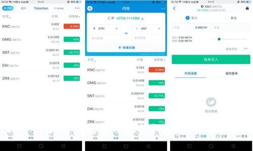 哪个区块链钱包费用最低？全面评测和推荐