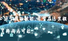   如何安全有效地使用Hu