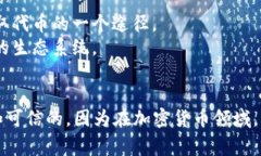“TP钱包水龙头”是指与