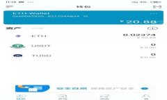 数字钱包使用指南：哪里