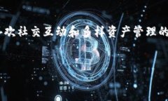   T P钱包与麦子钱包对比：