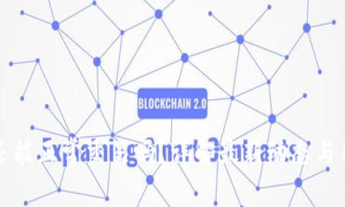 TP钱包还能正常交易吗?详解最新动态与用户指南