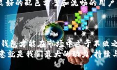 如何TP钱包在PC网页上的显