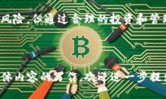   T P钱包流动性挖矿添加攻