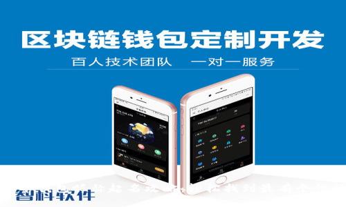 数字货币钱包昵称起名攻略:轻松找到最有个性的昵称