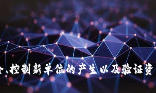 “Crypto” 在中文中通常被称为“加密货币”。它是指使用加密技术来确保交易安全、控制新单位的产生以及验证资产转移的数字货币。最著名的加密货币是比特币（Bitcoin）和以太坊（Ethereum）。
