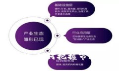 加密货币走势分析：如何