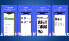 怎样提升TP钱包宽带能量，