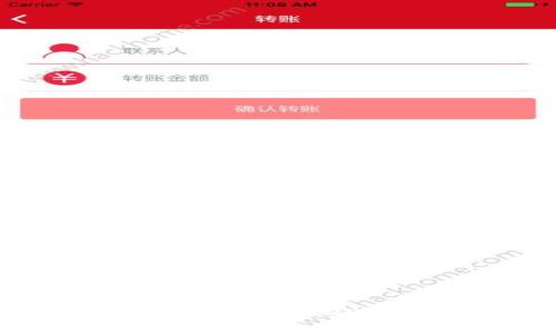 PIG币放置TP钱包的完整指南:如何安全存储和管理你的加密资产