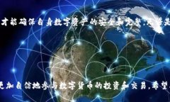 本文将探讨TP钱包中的私钥