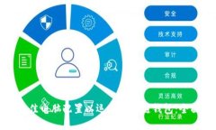 选择最佳电脑配置以运行