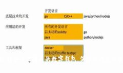 如何选择安全且匿名的数