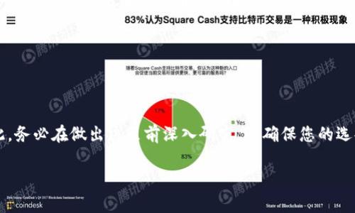 根据我最近的更新信息，关于 T P 钱包（T P Wallet）的公司注册地址通常取决于其注册的具体司法管辖区。对于大多数加密货币和区块链项目，注册地址可能在某个允许这样的金融活动的国家或地区。常见的注册地址包括新加坡、塞舌尔、马耳他等。这些地方因其相对宽松的监管环境而吸引许多加密企业。

为了获得最准确的信息，建议您访问 T P 钱包的官方网站或查看相关商业注册数据。此外，您也可以查阅 新闻稿 或者通过社交媒体与其官方账户联系，获取最新的信息。

如何查找 T P 钱包的注册信息

要查找 T P 钱包的注册信息，您可以采取以下步骤：

ol
  li访问 T P 钱包的官方网站，通常在网站的底部或“关于我们”页面，会有相关的法律信息和公司注册地址。/li
  li在当地的商业登记处查找，许多国家的企业信息是公开的，您可以通过所在国家或地区的商业注册网站来查询。/li
  li寻找相关的新闻报道或行业分析文章，这些资料通常能提供一些关于公司的背景和注册地的信息。/li
/ol

了解注册地的重要性

企业的注册地可以影响其法律责任、税务政策、合规性以及与客户和合作伙伴的关系。对加密钱包公司来说，选择一个良好的注册地非常关键，因为这直接影响到用户对公司的信任，以及公司运营的合规性。因此，了解 T P 钱包的注册地与公司的运营、资产安全、法律义务都密切相关。

与 T P 钱包相关的安全性

投资者在选择加密货币钱包时，安全性是他们最为关注的问题之一。确保钱包公司的注册地是在严格遵循金融法规的国家，可以在一定程度上降低风险。同时，透明度也是一个重要的考量因素，合法合规的公司通常会清晰地披露其注册信息。

如果您对 T P 钱包的安全性仍有疑虑，不妨查阅一些用户的评价和使用体验，这些都是了解钱包安全性的重要依据。

总结

在使用 T P 钱包之前，了解其公司注册地址显得尤为重要，因为这不仅影响到钱包的合法性和安全性，也关系到您的资金安全。因此，务必在做出决策前深入研究，以确保您的选择是明智的。

希望这些信息对您了解 T P 钱包有所帮助，如有其他问题，欢迎随时询问！