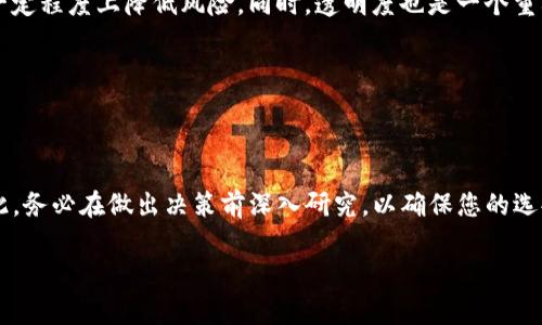 根据我最近的更新信息，关于 T P 钱包（T P Wallet）的公司注册地址通常取决于其注册的具体司法管辖区。对于大多数加密货币和区块链项目，注册地址可能在某个允许这样的金融活动的国家或地区。常见的注册地址包括新加坡、塞舌尔、马耳他等。这些地方因其相对宽松的监管环境而吸引许多加密企业。

为了获得最准确的信息，建议您访问 T P 钱包的官方网站或查看相关商业注册数据。此外，您也可以查阅 新闻稿 或者通过社交媒体与其官方账户联系，获取最新的信息。

如何查找 T P 钱包的注册信息

要查找 T P 钱包的注册信息，您可以采取以下步骤：

ol
  li访问 T P 钱包的官方网站，通常在网站的底部或“关于我们”页面，会有相关的法律信息和公司注册地址。/li
  li在当地的商业登记处查找，许多国家的企业信息是公开的，您可以通过所在国家或地区的商业注册网站来查询。/li
  li寻找相关的新闻报道或行业分析文章，这些资料通常能提供一些关于公司的背景和注册地的信息。/li
/ol

了解注册地的重要性

企业的注册地可以影响其法律责任、税务政策、合规性以及与客户和合作伙伴的关系。对加密钱包公司来说，选择一个良好的注册地非常关键，因为这直接影响到用户对公司的信任，以及公司运营的合规性。因此，了解 T P 钱包的注册地与公司的运营、资产安全、法律义务都密切相关。

与 T P 钱包相关的安全性

投资者在选择加密货币钱包时，安全性是他们最为关注的问题之一。确保钱包公司的注册地是在严格遵循金融法规的国家，可以在一定程度上降低风险。同时，透明度也是一个重要的考量因素，合法合规的公司通常会清晰地披露其注册信息。

如果您对 T P 钱包的安全性仍有疑虑，不妨查阅一些用户的评价和使用体验，这些都是了解钱包安全性的重要依据。

总结

在使用 T P 钱包之前，了解其公司注册地址显得尤为重要，因为这不仅影响到钱包的合法性和安全性，也关系到您的资金安全。因此，务必在做出决策前深入研究，以确保您的选择是明智的。

希望这些信息对您了解 T P 钱包有所帮助，如有其他问题，欢迎随时询问！