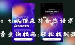 biao ti/biao ti以下是符合您