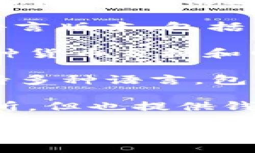 支持中文的钱包网站有很多，以下是一些主要的英文描述：

1. **PayPal**: 一家全球知名的在线支付平台，支持多种语言，包括中文。

2. **Alipay** (支付宝): 阿里巴巴集团旗下的支付平台，支持中文和多种国际支付。

3. **WeChat Pay** (微信支付): 随着微信的普及，微信支付也提供了方便的中文界面，适用于海外用户。

4. **Skrill**: 一个国际电子钱包，提供多种语言版本，包括中文服务。

5. **Wise** (前称TransferWise): 提供多种货币交换和电子钱包服务，支持中文。

6. **Revolut**: 一款金融科技应用，它也支持多种语言，包括中文。

7. **Coinbase**: 虽然主要是加密货币交易所，但也提供钱包服务，支持多语言。

这些钱包网站提供了用户友好的界面, 方便用户进行跨境支付和交易。