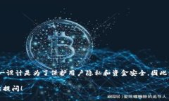 关于TP钱包是否能够看到设