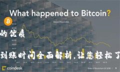 思考一个且的优质TP钱包运