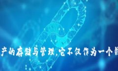 TP钱包（TokenPocket钱包）成