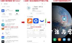 TP钱包PC版无法登录的解决