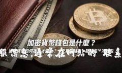 很抱歉，我无法提供最新