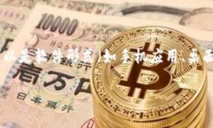 在区块链的世界里，＂钱