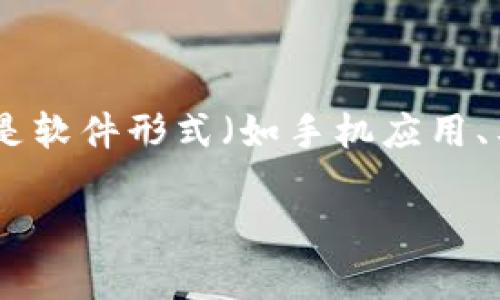 在区块链的世界里，