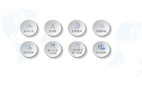 数字货币钱包开发流程揭秘:一步一步教你如何打造高效安全的钱包系统