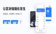 如何利用数字钱包优惠活
