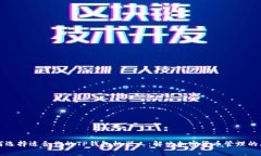 如何选择适合你的TP钱包机