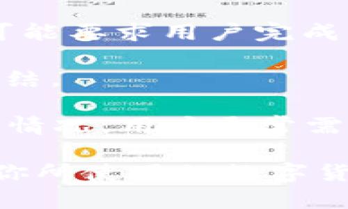数字币冻结是指在某些情况下，用户的数字货币资产被暂时锁定或无法使用的状态。这种冻结可能由多个原因引起，包括：

1. **安全原因**：在检测到可疑活动或潜在的欺诈时，加密货币交易平台可能会冻结用户的账户，以保护用户的资产。
   
2. **法律合规**：如果有关部门要求冻结某些资产，例如涉嫌洗钱或其他非法活动的资产，数字币也会被相关方冻结。

3. **账户验证**：在用户进行某些交易（如大额提现）之前，交易平台可能要求用户完成身份验证，这个过程中资产也可能会被暂时冻结。

4. **技术问题**：系统故障或其他技术问题也可能导致账户资产被冻结。

冻结的状态可能是临时的，也可能是永久的，具体取决于冻结的原因和情况。用户通常需要与交易平台或相关部门进行沟通，以了解冻结原因并寻求解决方案。

如果你想了解数字币冻结的具体情况或遇到任何问题，建议尽快联系你所使用的数字货币交易平台的客户支持，寻求专业的指导和帮助。