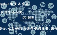 在讨论tp数字钱包地址的时