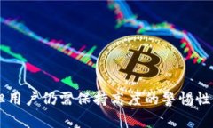 助记词钱包是指一种使用