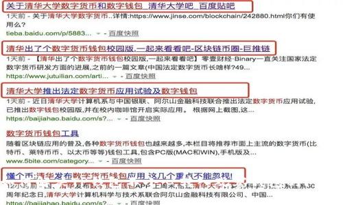 如何解决TP钱包不小心转入观察钱包的问题?
