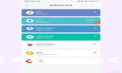 TP钱包密钥丢失？这里有你