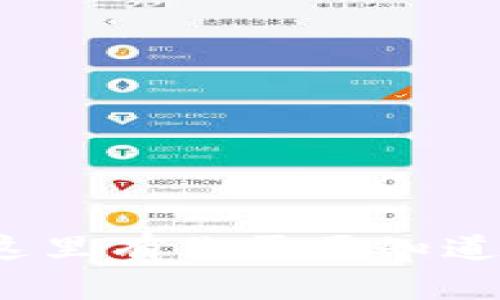 TP钱包密钥丢失?这里有你需要知道的解决方案和技巧