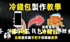 轻松管理财务，体验小花