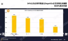 ### IM钱包如何高效支持P
