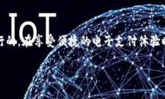 OKPay 是一种电子支付和转